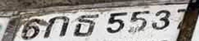 6กธ 5537