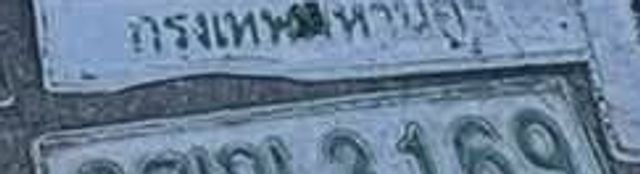 2ฒฒ 3169