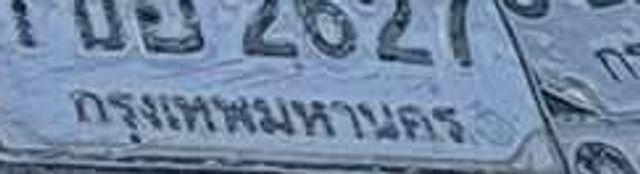 7กถ 57
