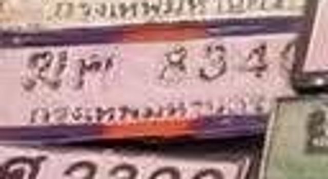 2ฒฎ 794