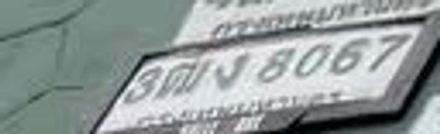 3ตบ 8067