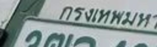 3ตฉ 4956