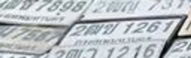 2ตณ 1261