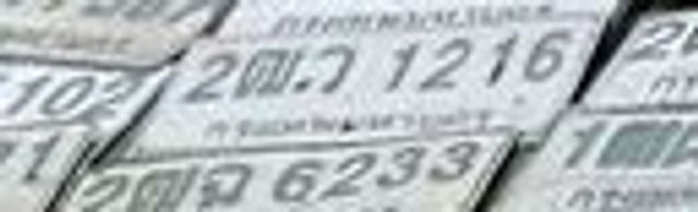 2ตว 1216