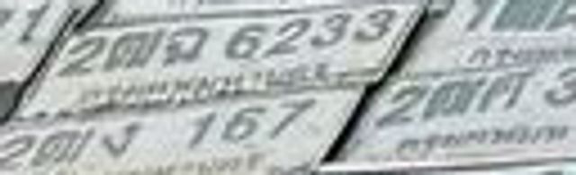 2ตณ 6233