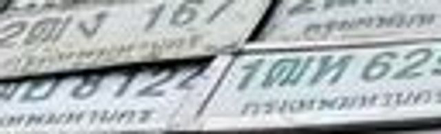 2ตณ 3733