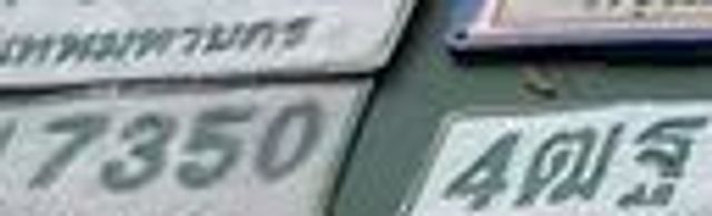 4ตฐ 1292