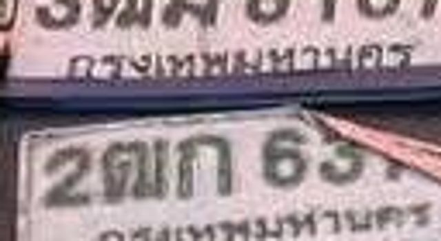 3ฒม 8187