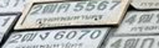 3ตณ 8091