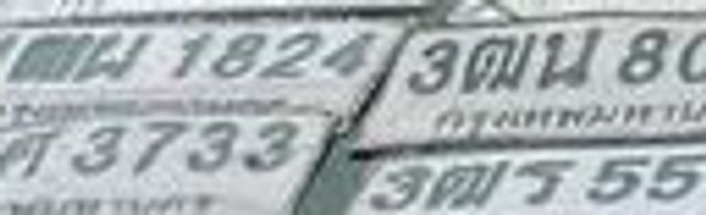 3ตม 5518