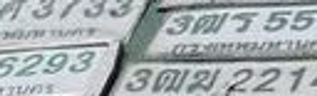 3ตม 2214