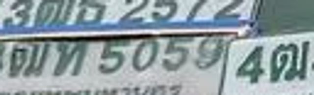 4ตฎ 9662