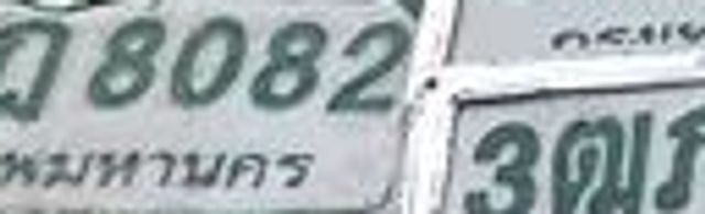 3ตภ 317