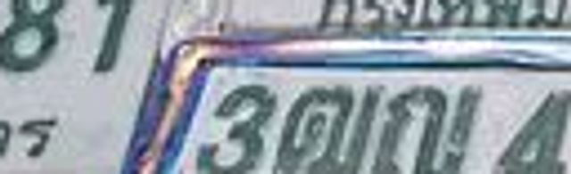 3ตญ 4773