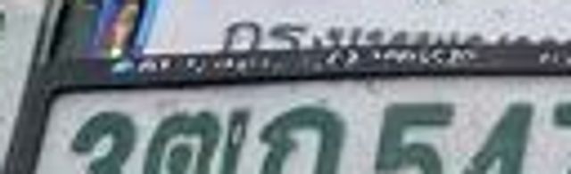 3ตณ 5479