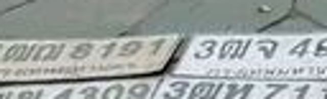 3ตศ 383