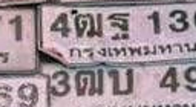 4ฌฉ 2403