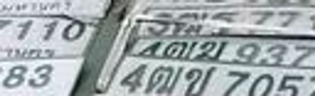 4ตช 3507