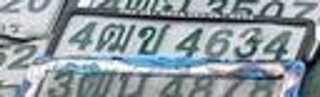 3ตม 4878