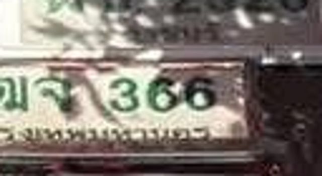 6495