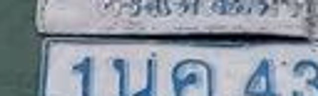 1นค 4395