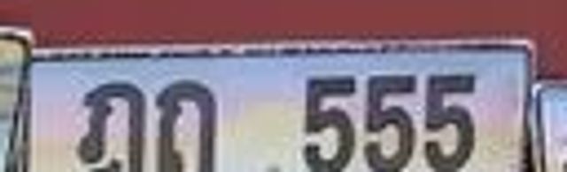 ฎก 555