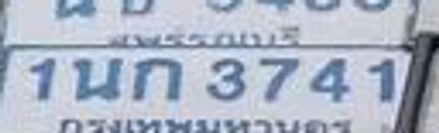 นข 5455