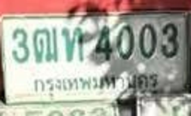 3ฒท 4003