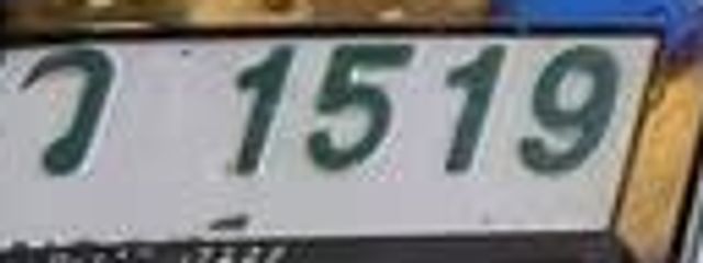 บว 1519