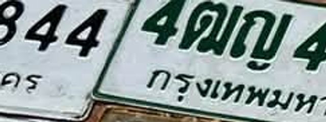 4ฒญ 4174