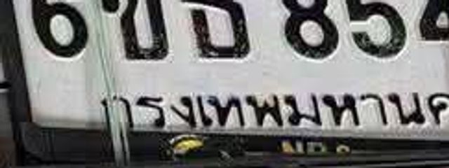 กส 2000