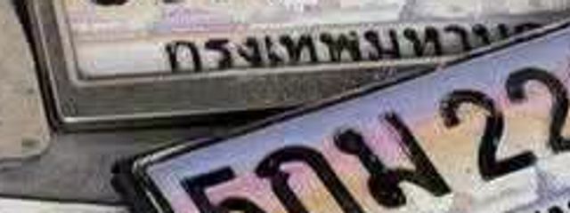 3ขญ 120