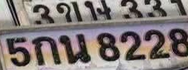 3ขษ 331