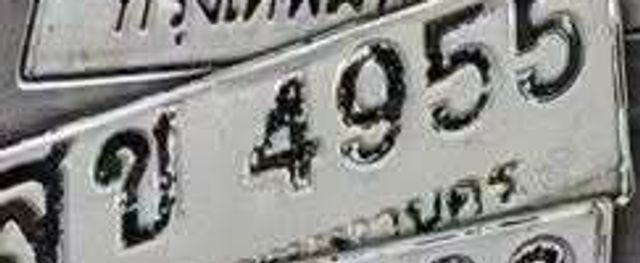 สข 4955