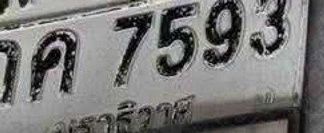 กค 7593