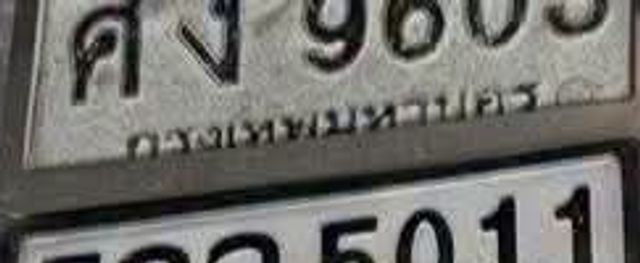 1ณฐ 1215