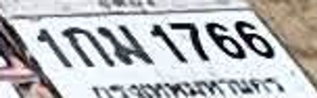 1กม 1766