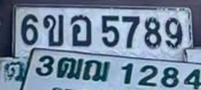 6ขอ 5789