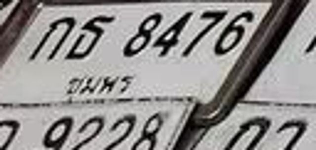 กษ 8476
