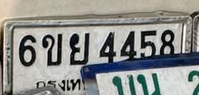 6ขย 4458