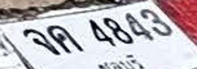 จค 4843