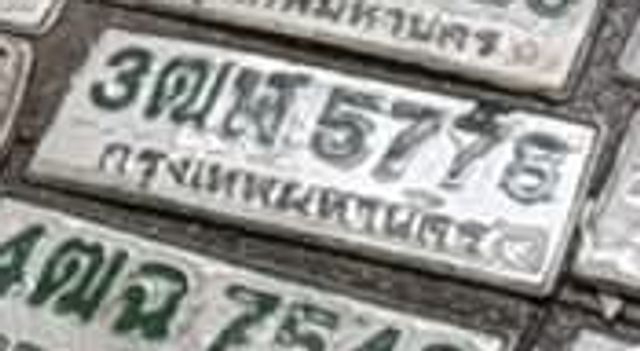 3ฌห 5778