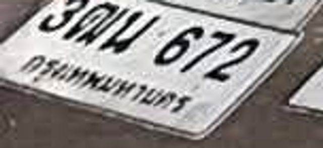 3ฌก 672