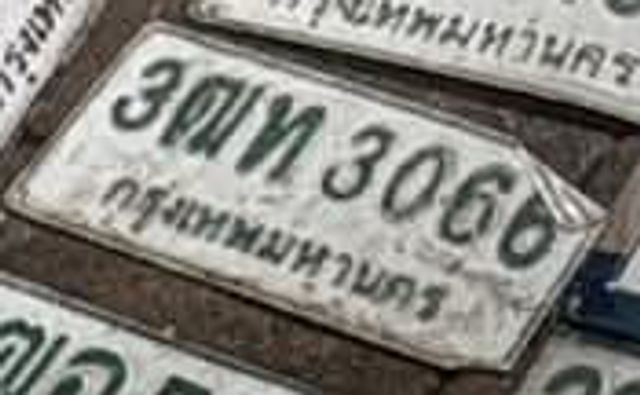 3ฌห 3066