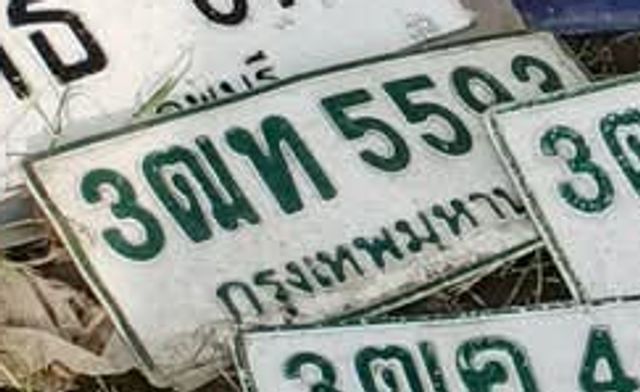 3ฒท 5593