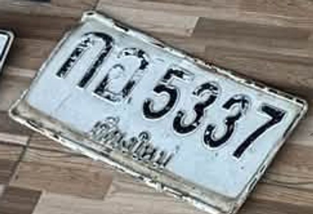 กอ 5337