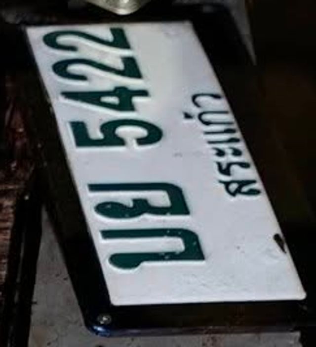 บย 5422