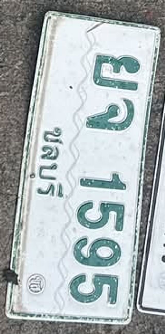 ยจ 1595
