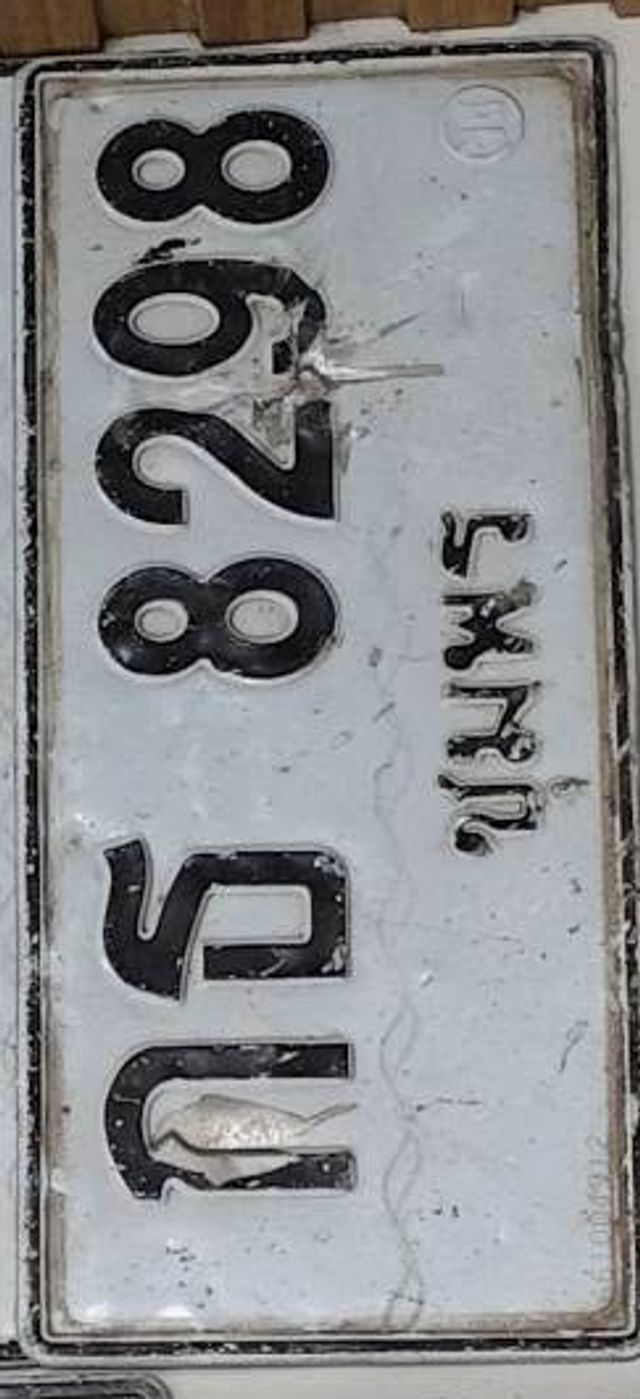กร 8298