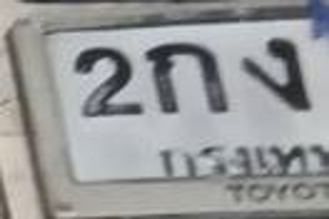 2กง